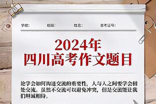 关键一掏！哈登14中7拿下20分7板7助&填满数据栏